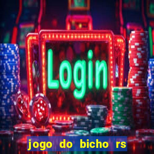 jogo do bicho rs resultado certo de hoje 14h 18h rj hoje